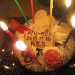 パティスリーメリクリ - 