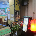 居酒屋新鮮組 - 居酒屋新鮮組