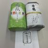 御菓子司 俵屋吉富 本店