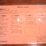 リザルブ珈琲店 - 