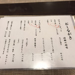 居酒屋 ろくだん - 