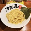 つけ麺 津気屋 武蔵浦和