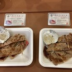 丸善食肉店 - 