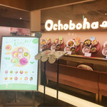 Ochobohan - 