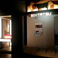 近江うし 焼肉 にくTATSU 青山本店 - 店外観