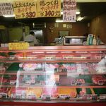 肉の専門店 松阪 - 2018.07.29