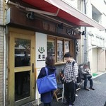 Homemade Ramen 麦苗 - 