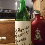 Homemade Ramen 麦苗 - 