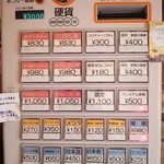 Homemade Ramen 麦苗 - 