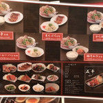 豪堅ラーメン - 