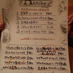 アフレキッチン - 