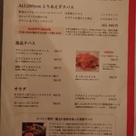 アフレキッチン - 