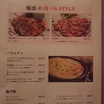 アフレキッチン - 