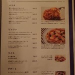 アフレキッチン - 