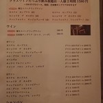 アフレキッチン - 