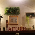 アフレキッチン - 店内