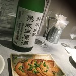 未来日本酒店 - 