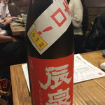 酒と三菜 菜々蔵 - 