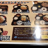 肉鮮問屋 佐々木 - 