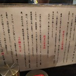 つけ麺 えん寺 - 