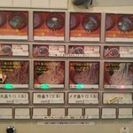 つけ麺 えん寺 - 