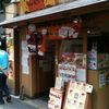 九州じゃんがららあめん 赤坂店