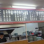 ラーメン山岡家 - 