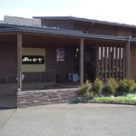 その佇まいでワクワク。