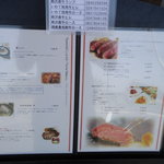 ステーキ・鉄板料理和かな - お得なランチやコースが目白押し。