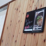 麺食堂とまと - 