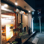 鮨ざこば亭 - 外観