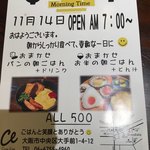 クロスイーツ - 