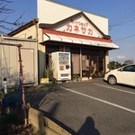 カネサカミートショップ - お店はポツンと建っています。