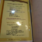 ビストロ ピエール - 