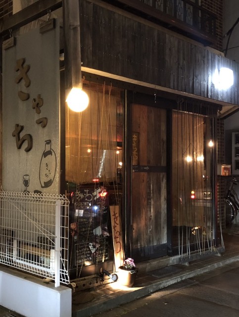 きゃっち - 青葉通一番町（バー）の写真