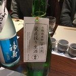 蔵の料亭 さかばやし - 