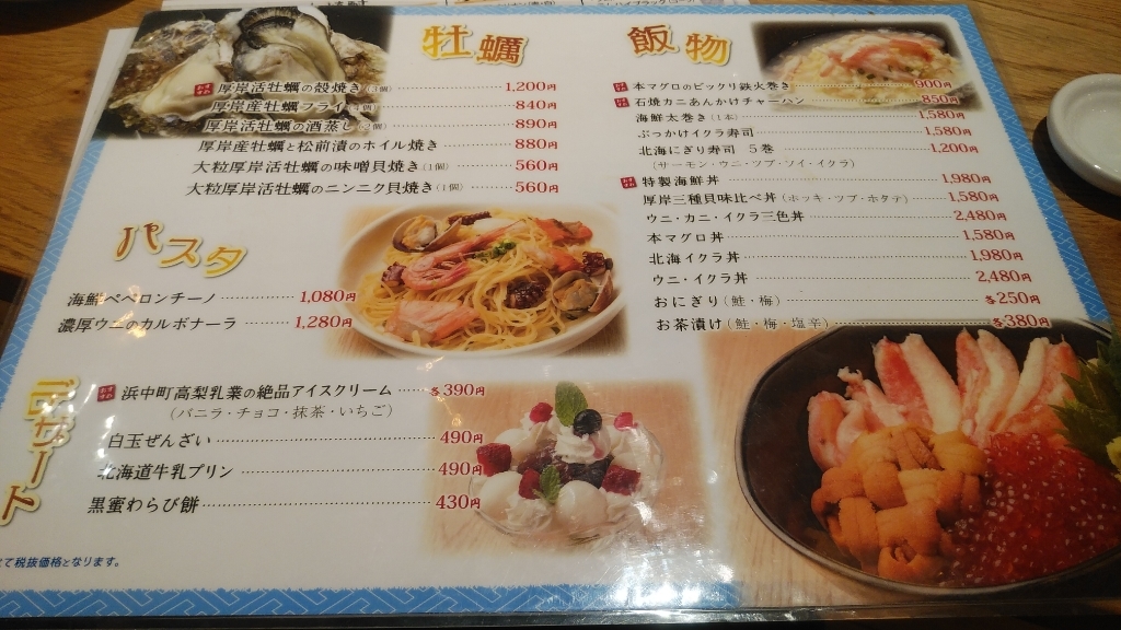 おんぴゃんさんの「行った(口コミ)」お店一覧 [食べログ]