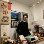 森谷珈琲工房 - 