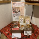 森谷珈琲工房 - 