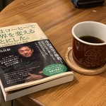 森谷珈琲工房 - 