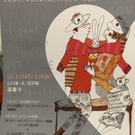 森谷珈琲工房 - 