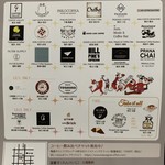 森谷珈琲工房 - 