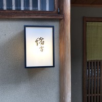 緒方 - 