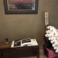 緒方 - 