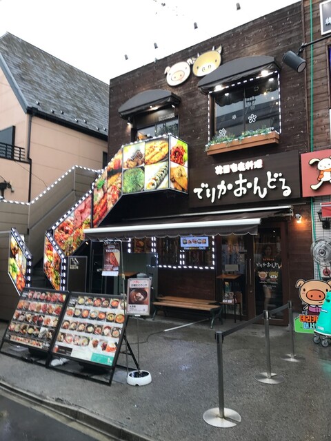 新大久保で韓国料理ならここ おすすめ店選 食べログまとめ 新大久保で韓国料理ならここ おすすめ店選 食べログまとめ