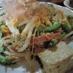 Okinawa Dainingu Nagomi - 