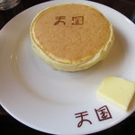 珈琲 天国 - ホットケーキ