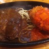 焼肉&グリル　貴坂