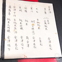 おきあがり 小法師 - 