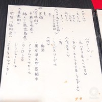 おきあがり 小法師 - 